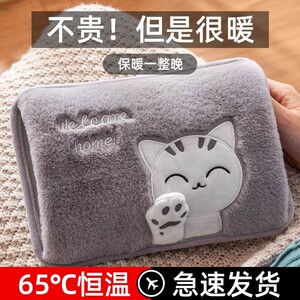 电热管式热水袋可拆卸电水捂子插电宿舍暖床神器小功率取暖袋注