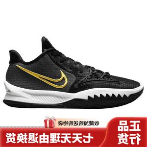 nike kyrie low 4 欧文4 黑金色 实战篮球鞋 cz0105-001