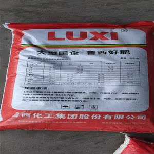 45%鲁西复合肥 16-5-24复合肥蔬菜种菜通用型化肥果树瓜豆复合肥