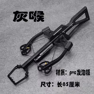 【弓努狩猎】弓努狩猎品牌,价格 - 阿里巴巴