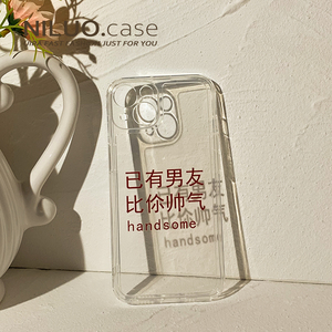 pro/max手机壳iphone11硅胶8plus男女7p防摔xsmax小众创意红色文字6s