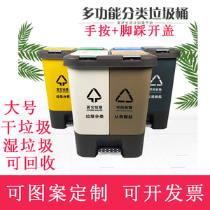 西安上海分类飞达三和脚踏手按缓冲双桶厨房客厅有盖筒分类垃圾桶