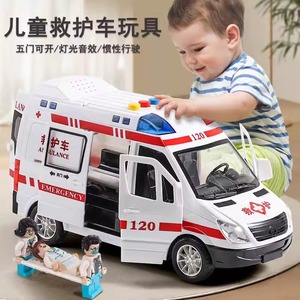 120救护车警车玩具大号儿童仿真男孩女孩1-3岁工程消防小汽车模型