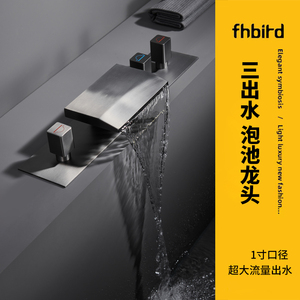 蜂虎鸟 新款全铜三出水温泉泡浴池龙头瀑布式浴缸泳池泥池水龙头