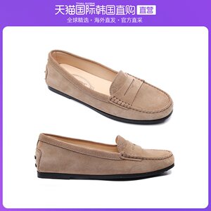 【tods鞋女】tods鞋女品牌,价格 - 阿里巴巴