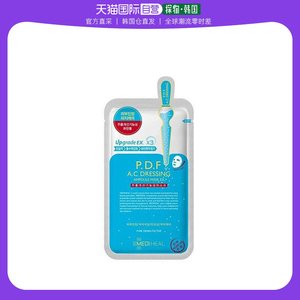 韩国直邮Mediheal美迪惠尔PDF舒缓面膜贴晒后修复敏感补水锁水