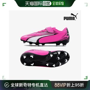 韩国直邮[PUMA] ULTRA PLAY FGAG 粘扣 儿童 球鞋