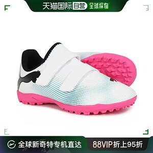 韩国直邮[正品] PUMA 儿童 FUTURE 7 PLAY TT 粘扣 运动鞋 (10774