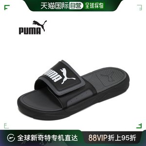 韩国直邮[puma] [PUMA] Royal Cat 舒适的 粘扣 拖鞋 黑色 男士