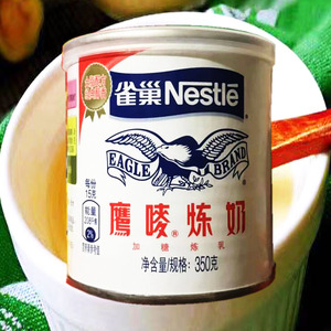 NESTLE Condensed milk雀巢炼奶炼乳