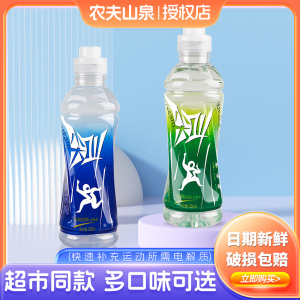 农夫山泉尖叫等渗运动型饮料整箱装550ml*15瓶纤维多肽乳钙茶氨酸