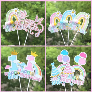 双层毛球彩虹花朵蛋糕装饰插牌气球派对帽儿童1周岁生日烘焙插件