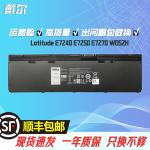 戴尔DELL Latitude E7240 E7250 WD52H 适用笔记本电脑四芯电池