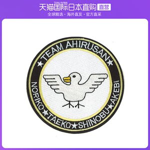 日本直邮platz饰品少女与战车鸭子队刺绣队徽动漫饰品挂件