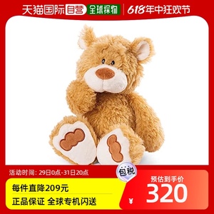 【日本直邮】NICI 经典熊2023 熊 米洛 棕色 35cm 毛绒玩具