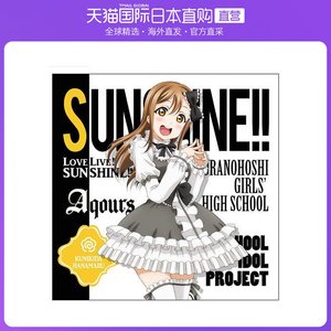 日本直邮cospa love live 国木田花丸 抱枕套45×45cm