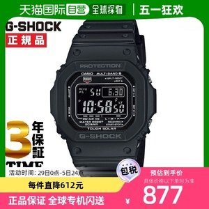 CASIO 卡西欧 G-SHOCK G-Shock GW-M5610U-1BJF