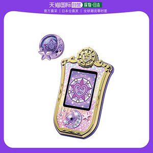 日本直邮多美角色玩具魔法x战士魔力纯心魔镜调色盘