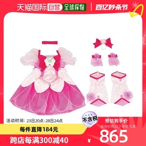 【日本直邮】 Heartcatch 光之美少女 花蕾天使 儿童服装万代