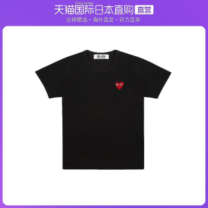日本直邮cdg play川久保玲经典情侣衫logo爱心刺绣短袖t恤男女款
