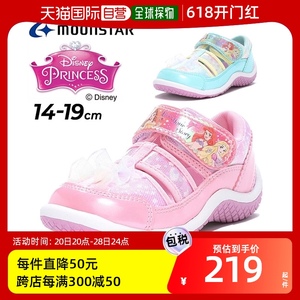 日本直邮Moonstar迪士尼14-19厘米2E童鞋夏季鞋子爱丽儿长发公主/