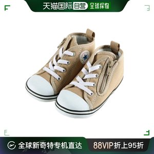 【日本直邮】Converse匡威 BABY ALL STAR N 限量奶茶色童鞋米白