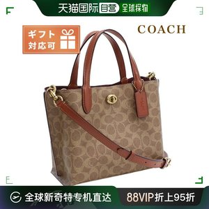 日本直邮COACH 精品 PVC 柬埔寨 C8562 棕色包包