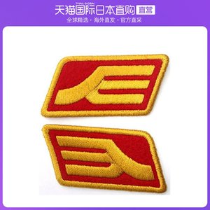 日本直邮cospa动漫周边高达吉翁军军衔章徽章颜色:红色