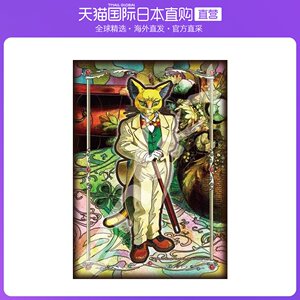 日本直邮ensky 208片拼图吉卜力工作室猫男爵18.2x25.7cm