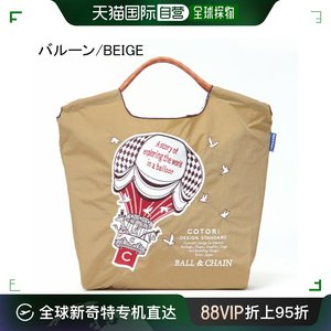 日本直邮 球链包 环保袋 原创购物袋 M 尺寸/L 尺寸 cotori A4 刺