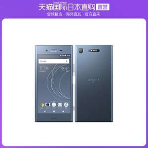 日本直邮索尼手机 xperia xz1 64gb 蓝色 701so softbank