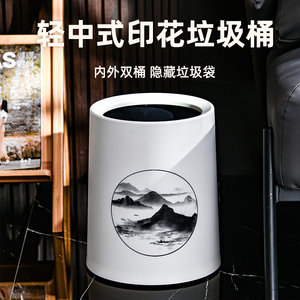 垃圾桶中式家用客厅茶室卧室大号中国风无盖双层塑料复古创意纸篓