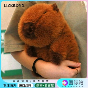 日本LIZERDYX卡皮巴拉公仔水豚玩偶毛绒玩具儿童可爱礼物棕色鼠豚