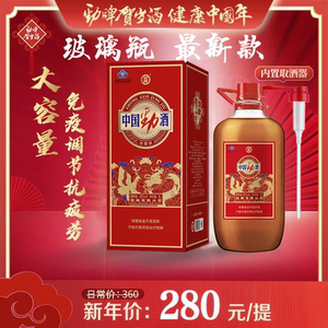 劲牌中国劲酒5l装35度大桶玻璃瓶10斤药酒养生保健酒店长推荐特惠