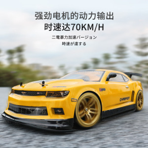 遥控车rc高速竞技大型gtr大马力特技可漂移赛车四驱汽车玩具男孩