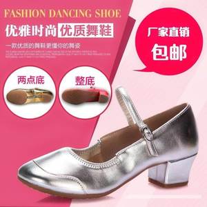 。金银色维族舞鞋软底新疆舞舞鞋女士中跟舞蹈鞋维吾尔族跳舞鞋*