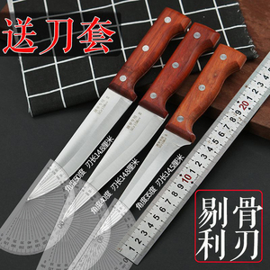 剔骨刀分割刀专业屠夫不锈钢杀猪刀剥皮专用专业割肉尖刀卖肉锋利