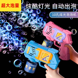 泡泡机枪全自动加特林吹泡泡机网红爆款儿童手持电动男孩玩具女孩
