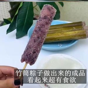 竹筒粽子竹筒商用配方