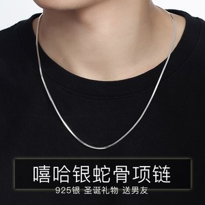 纯银项链男潮超细银蛇骨链男士百搭嘻哈风轻奢潮牌锁骨情人节礼物