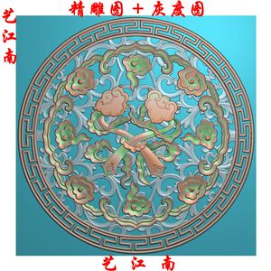 0202镂空祥云双如意圆盘屏风窗花浮雕精雕jdp灰度bmp格式木雕图