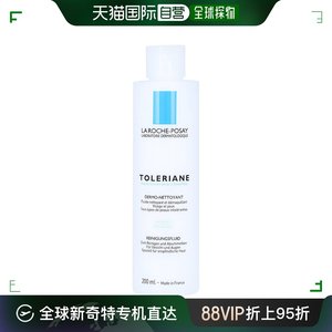 欧洲直邮理肤泉特安舒护洁面卸妆乳特敏感200ml面部脸眼唇温和