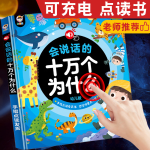 儿童益智力玩具4一5岁思维训练3到6幼儿园小男生女孩生日礼物爆款