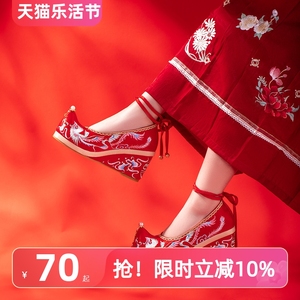 红色婚鞋女坡跟内增高原创珍珠绑带中式秀禾鞋改良唐风翘头汉服鞋