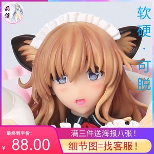 成人新款猫耳女仆手办软体xinhao动漫二次元美少女猫柳桃全脱摆件