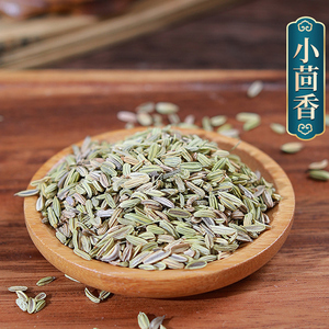 茴香籽药用
