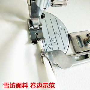 网红同款卷边压脚雪纺面料卷边压脚f502真丝裙子下摆卷边拉筒包邮