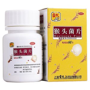 猴头菌片60片养胃和中用于慢性浅表性胃炎胃痛胃病药yw瑞人堂大药房