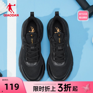 中国乔丹运动鞋男鞋2024春季新款透气休闲鞋男士轻便舒适跑步鞋