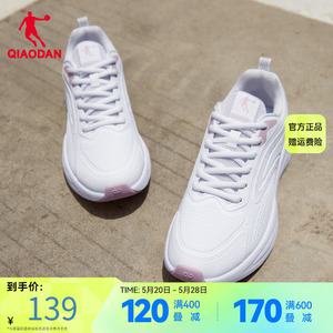 中国乔丹跑步鞋运动鞋女鞋2024夏季新款皮革保暖跑鞋轻便加绒棉鞋